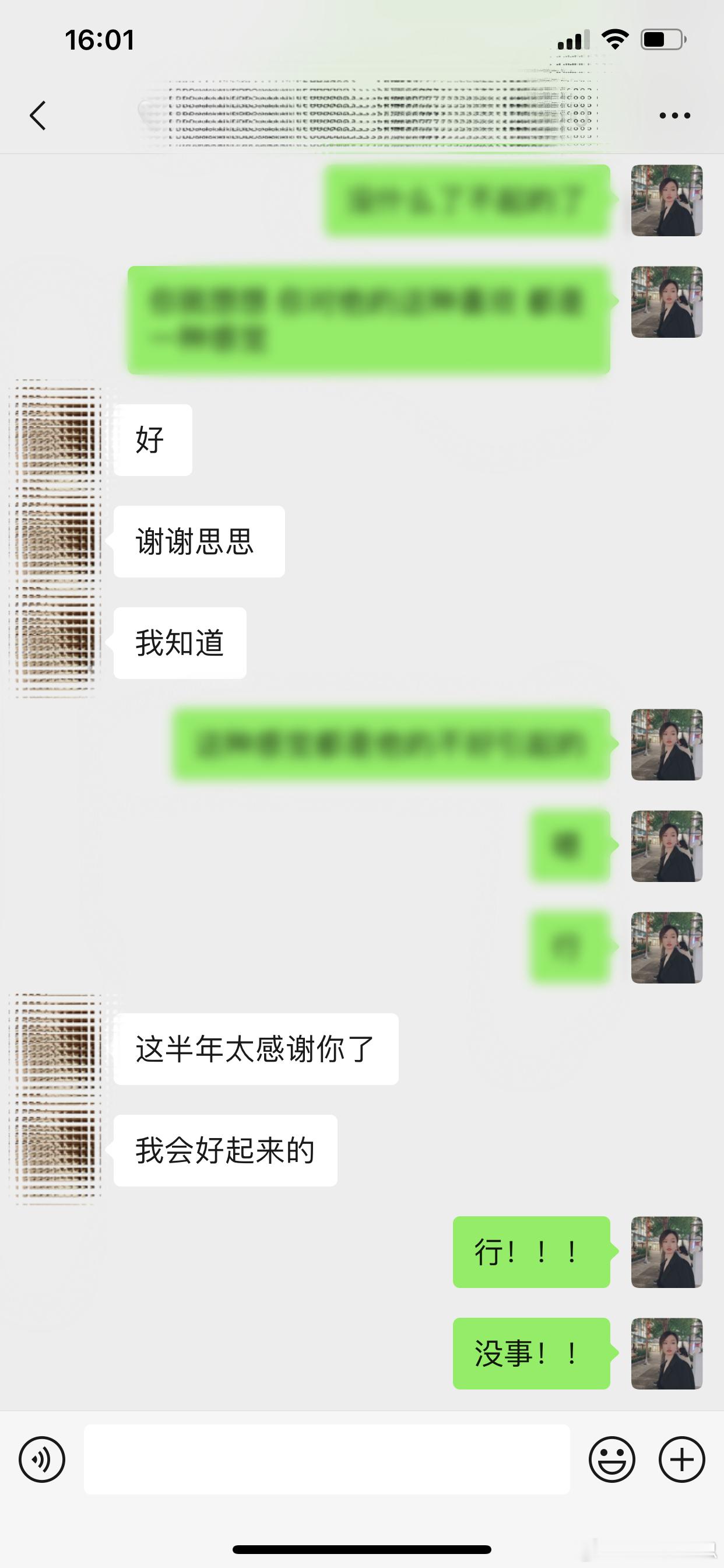 很多私教老粉宝宝真的成了闺蜜，最长的已经有五年啦～开心[兔子][兔子]另外，塔罗