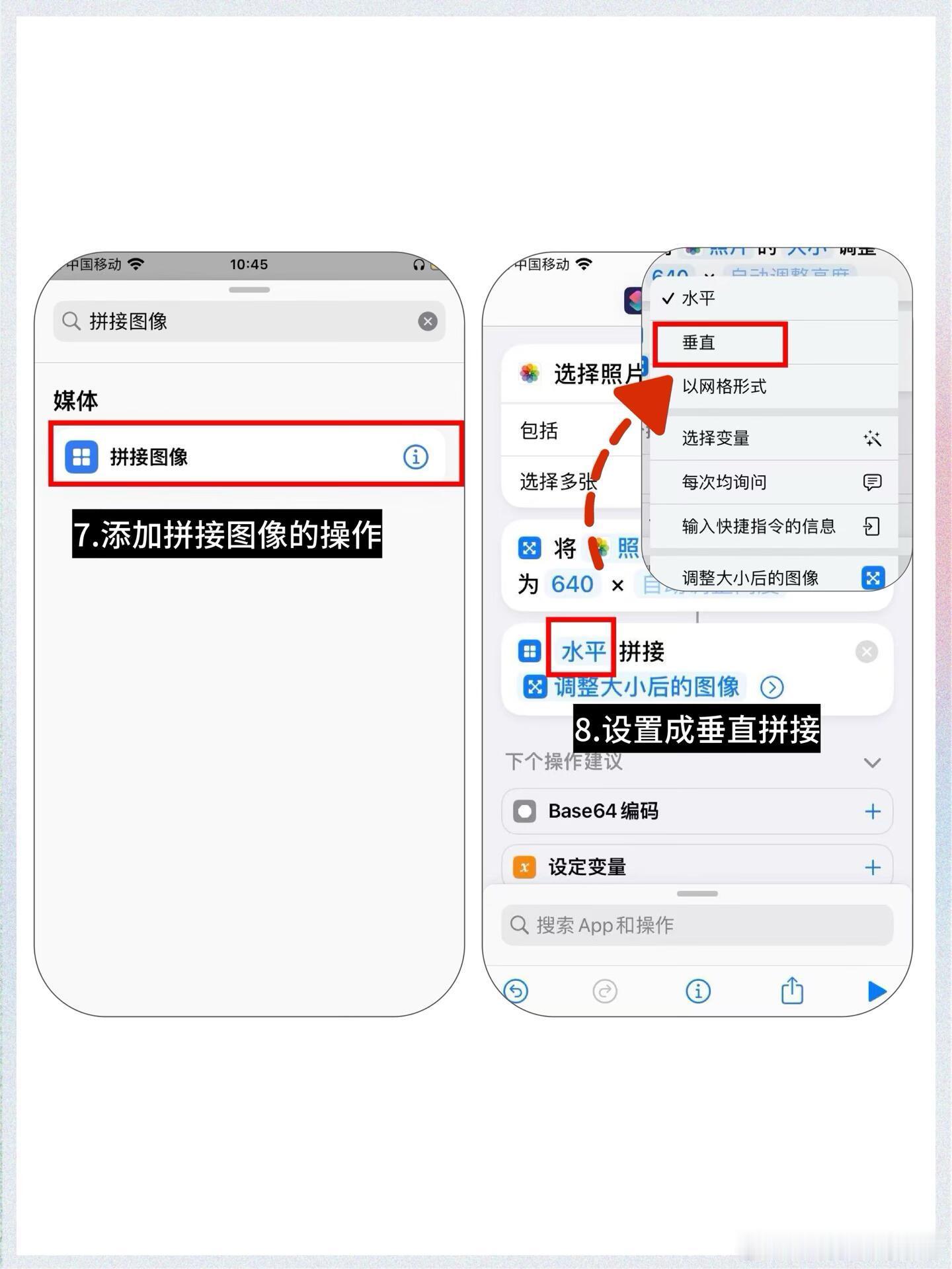 iPhone长截屏的3种方式一篇学会iPhone长截图‼️后悔知道晚了 