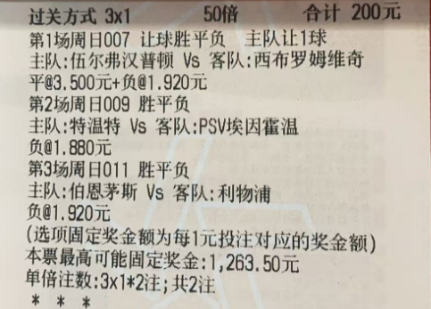 凌哥实单 ​​​
