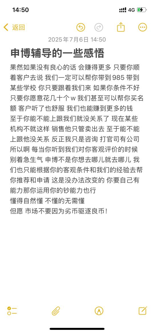 果然如果没有良心的话 会赚得更多 只要你顺