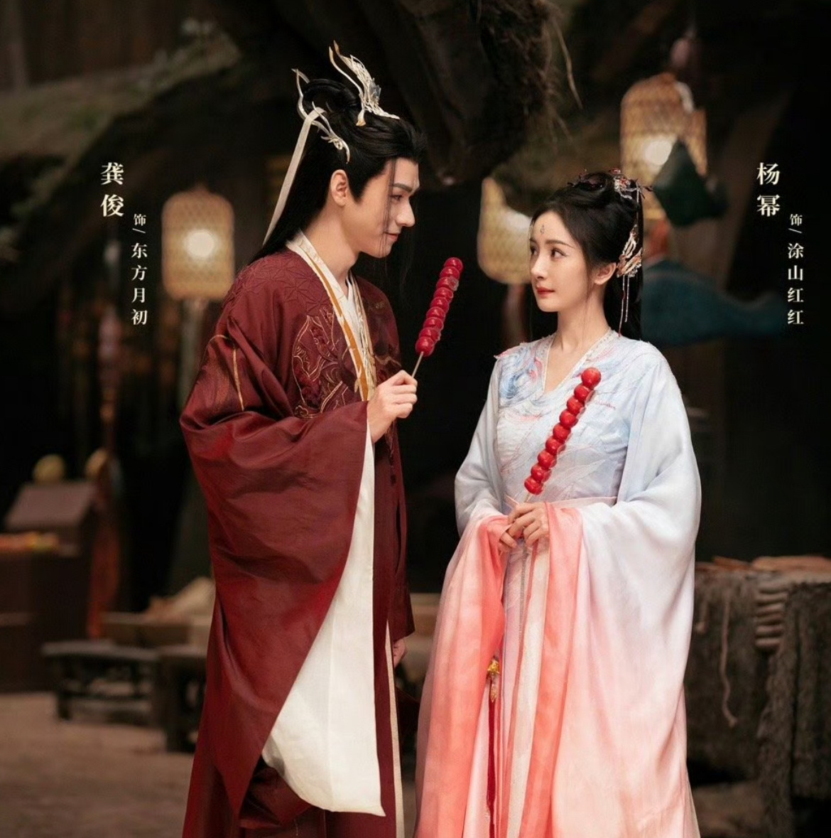 杨幂龚俊同框画面还是很美的感觉杨幂是龚俊合作以来最有CP感的女主了 ​​​