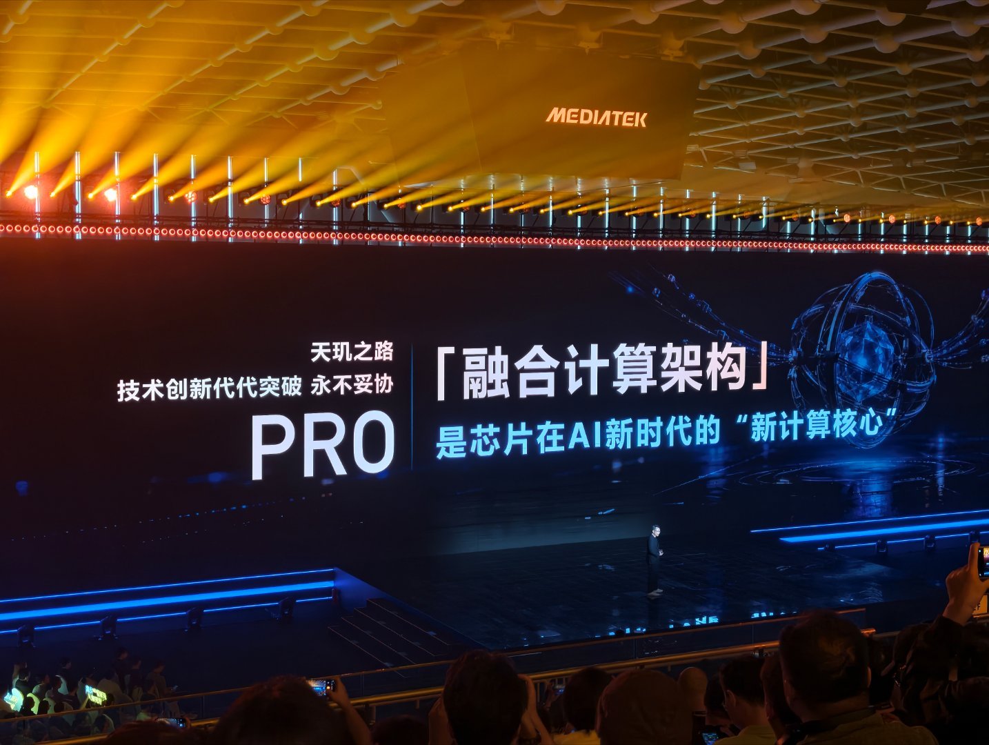 天玑9600Pro旗舰芯正式发布，这次不只是把制程推进到台积电2nm，更重要的是