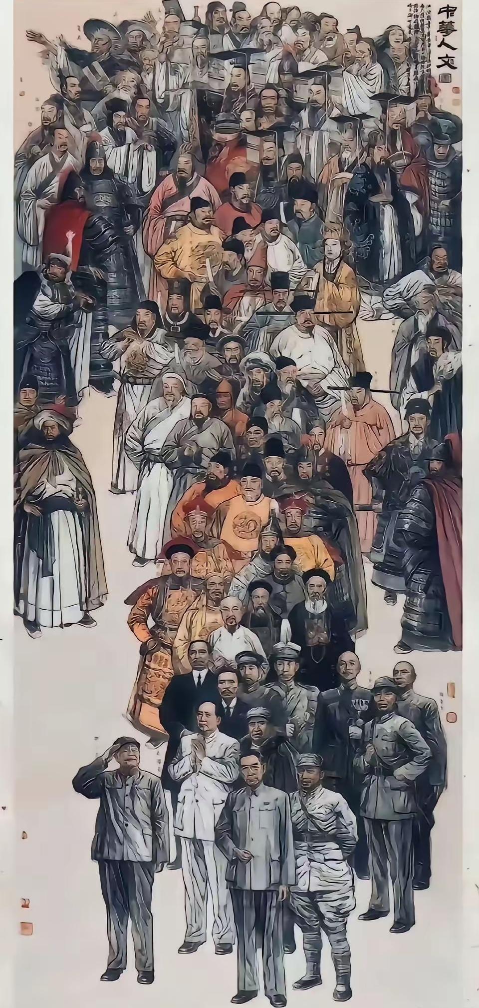 罚自己去面壁，
第一次看了半天愣没有找到武则天，
上下五千年的历史这么多男人始终