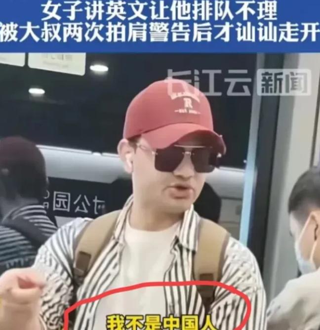 外国男子地铁插队，女生好心用英语劝说，他却冲女生说到：“我不是中国人，我听不懂中