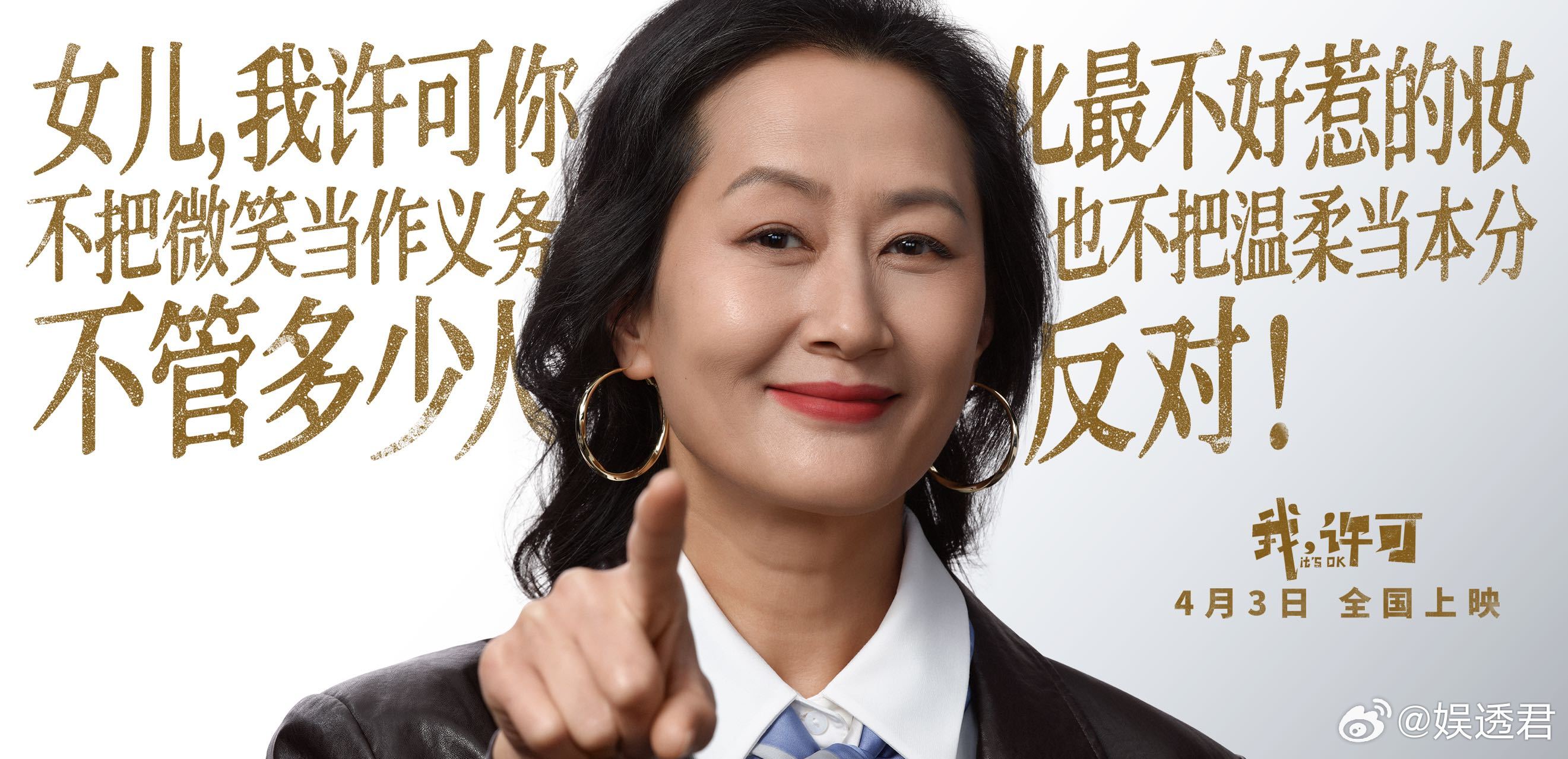 带妈妈重新活一次 很多女性成为妈妈后，就渐渐丢失了自己，带妈妈重新活一次，就是帮