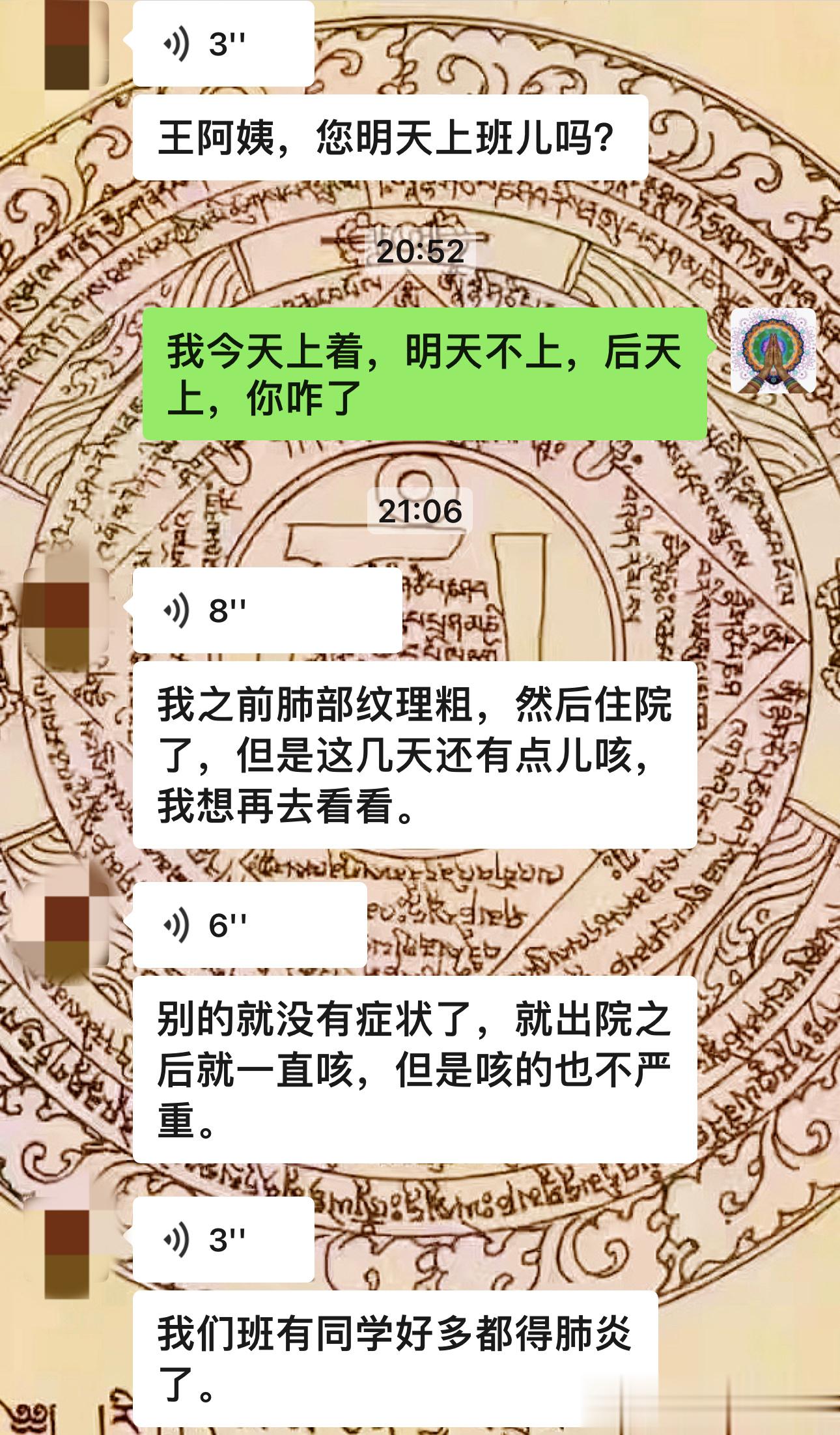 小时候，都是妈妈给约诊，长大之后，都会自己给自己做预约了[笑cry]#医杯咖啡#