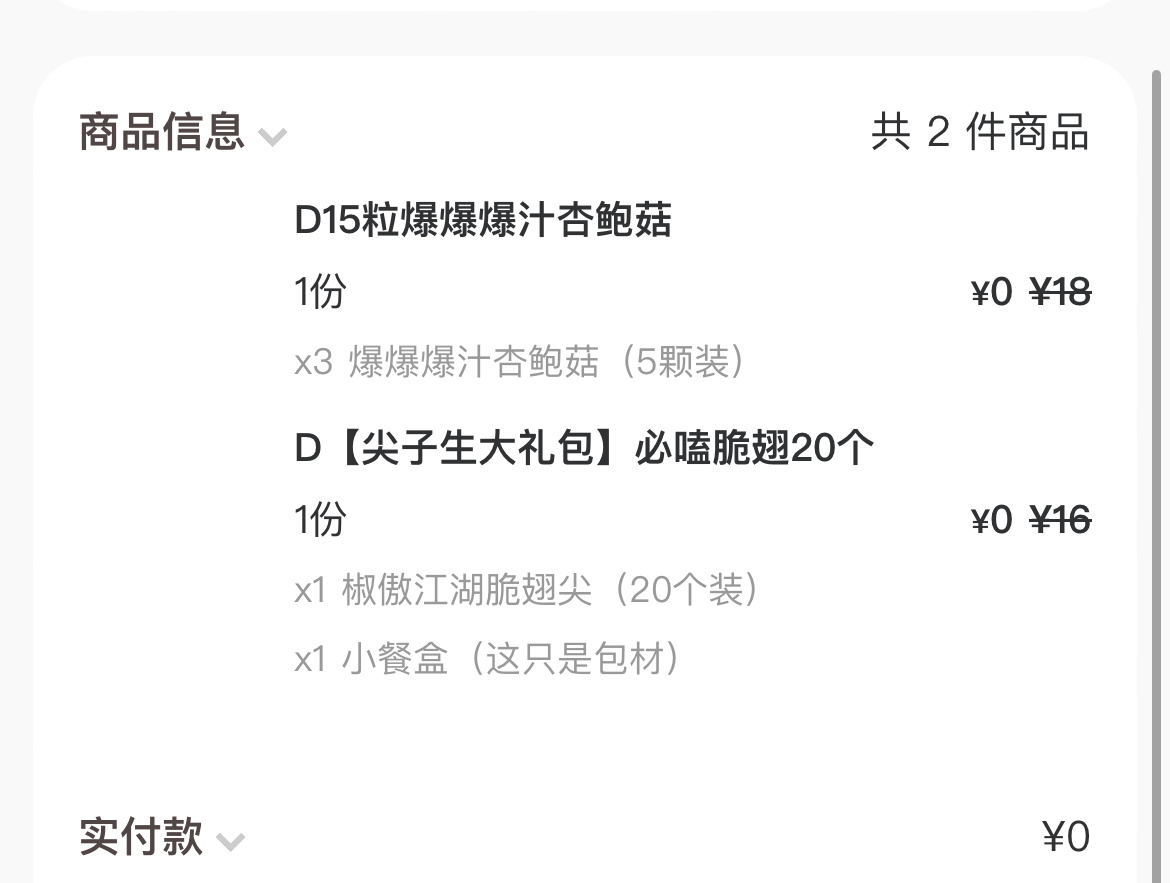 华莱士我来品味一下你 