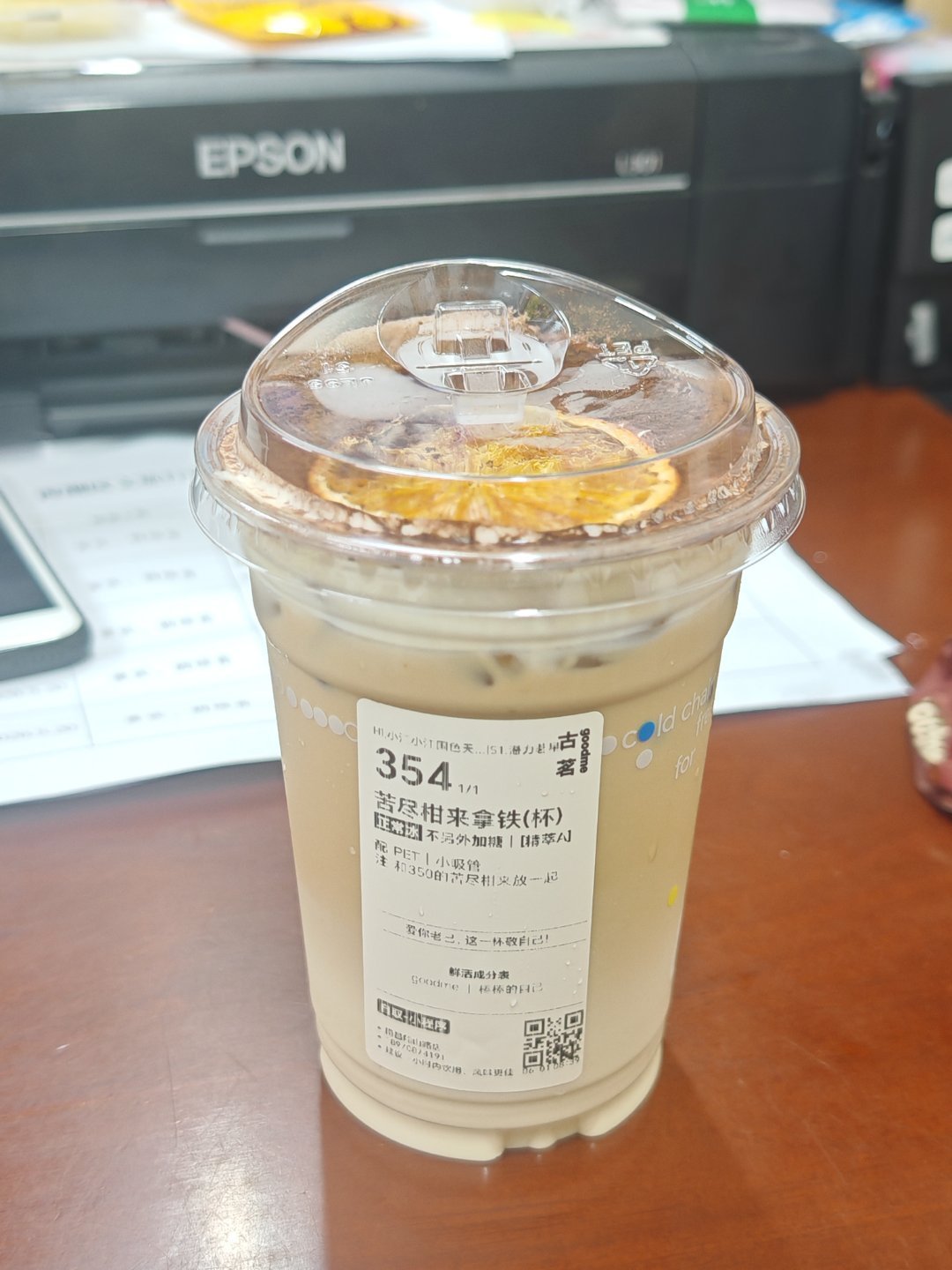六一快乐请你喝奶茶哇塞 