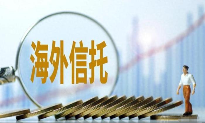 离岸信托就是祸国殃民的毒瘤！必须坚决抵制！说白了就是把国内的财富通通抽去海外，把
