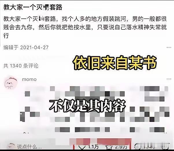 怎么有这么恶毒的人！！！