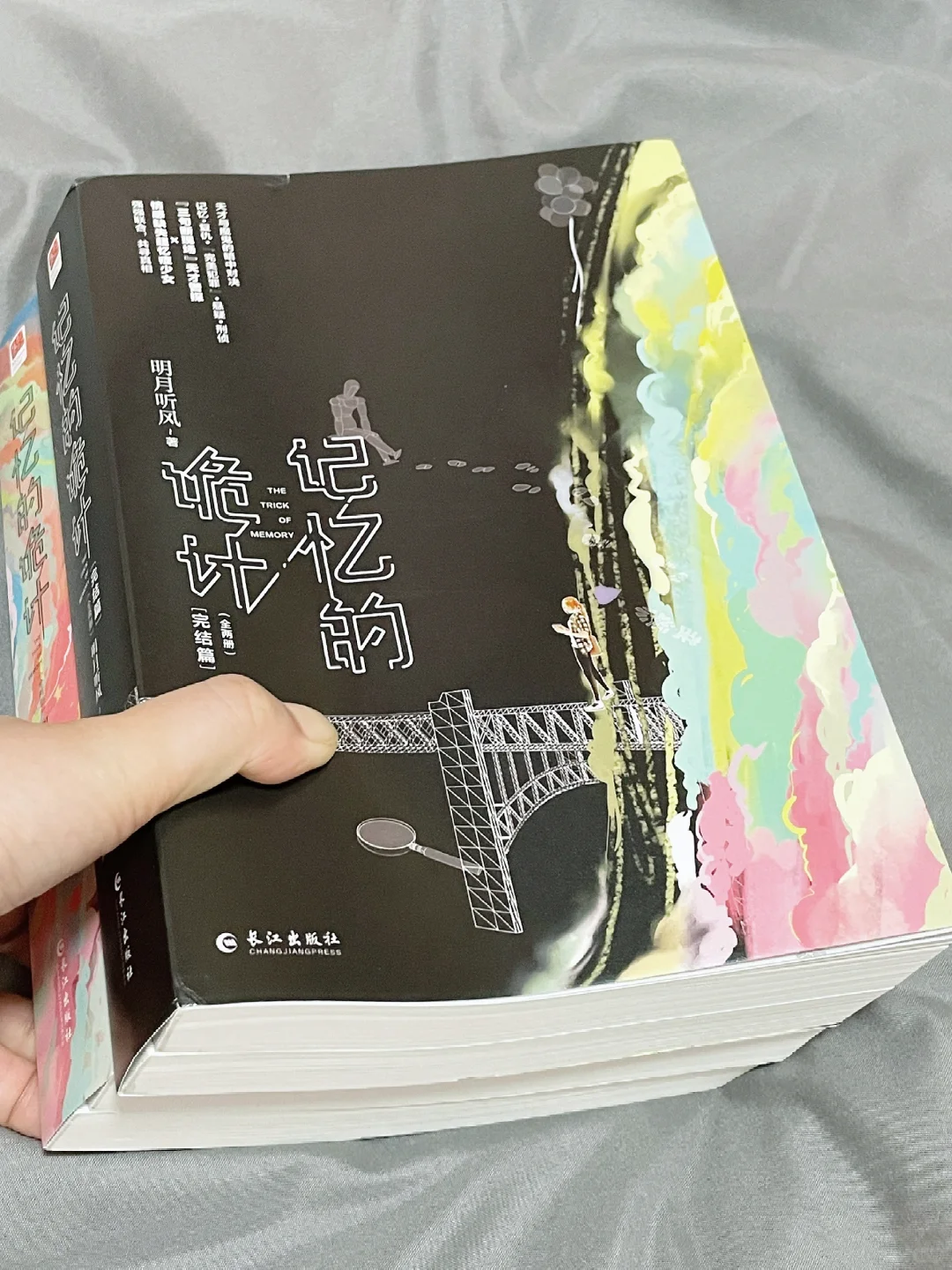 快点拍成电视剧剧吧🙏真的太太太精彩了！！