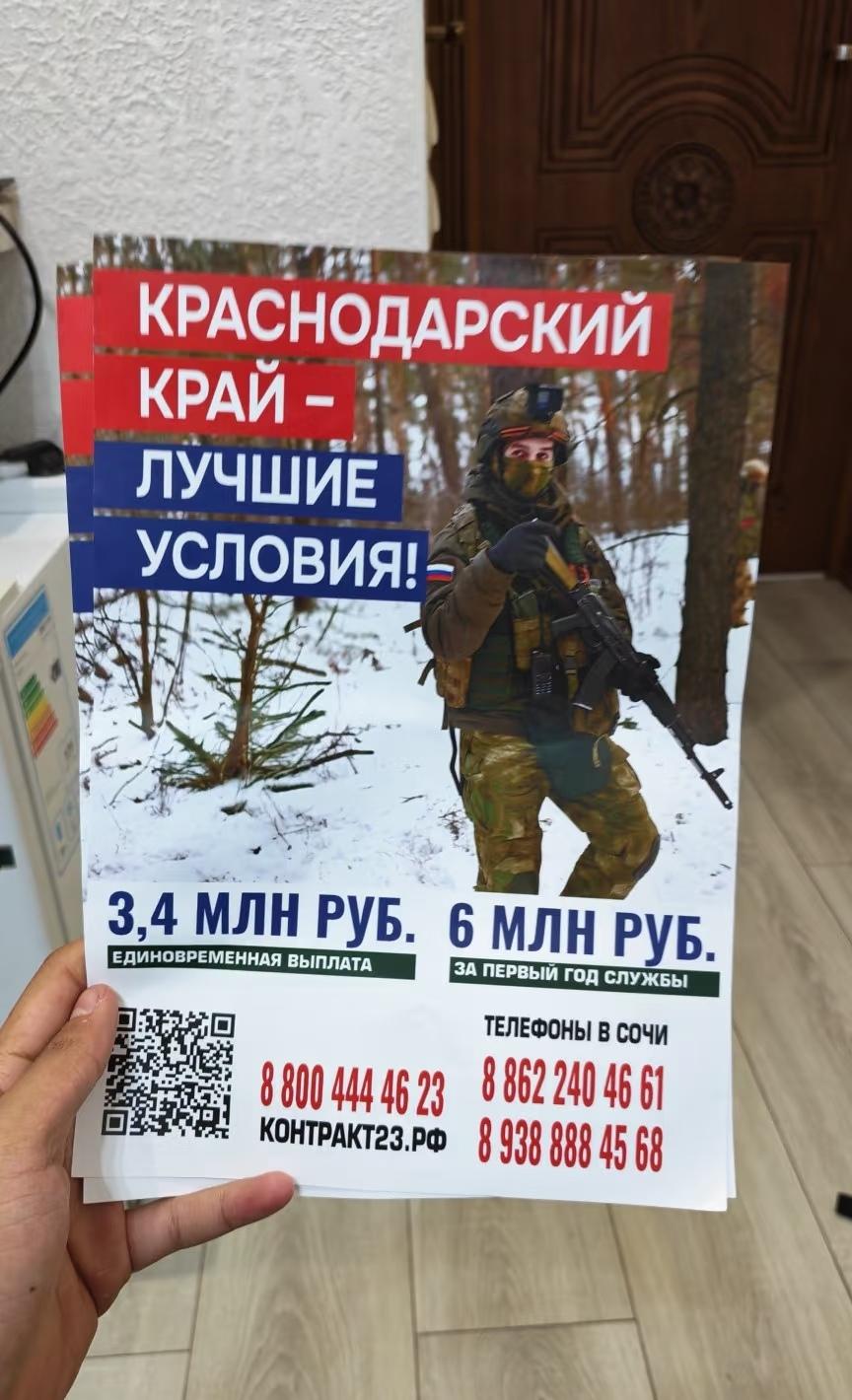 朋友想去俄罗斯服兵役一年换取长期居留，这是不是很危险[捂脸][捂脸][捂脸]