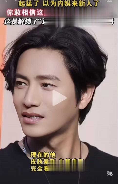 起猛了，49岁陈坤什么时候变这么白的？

陈坤