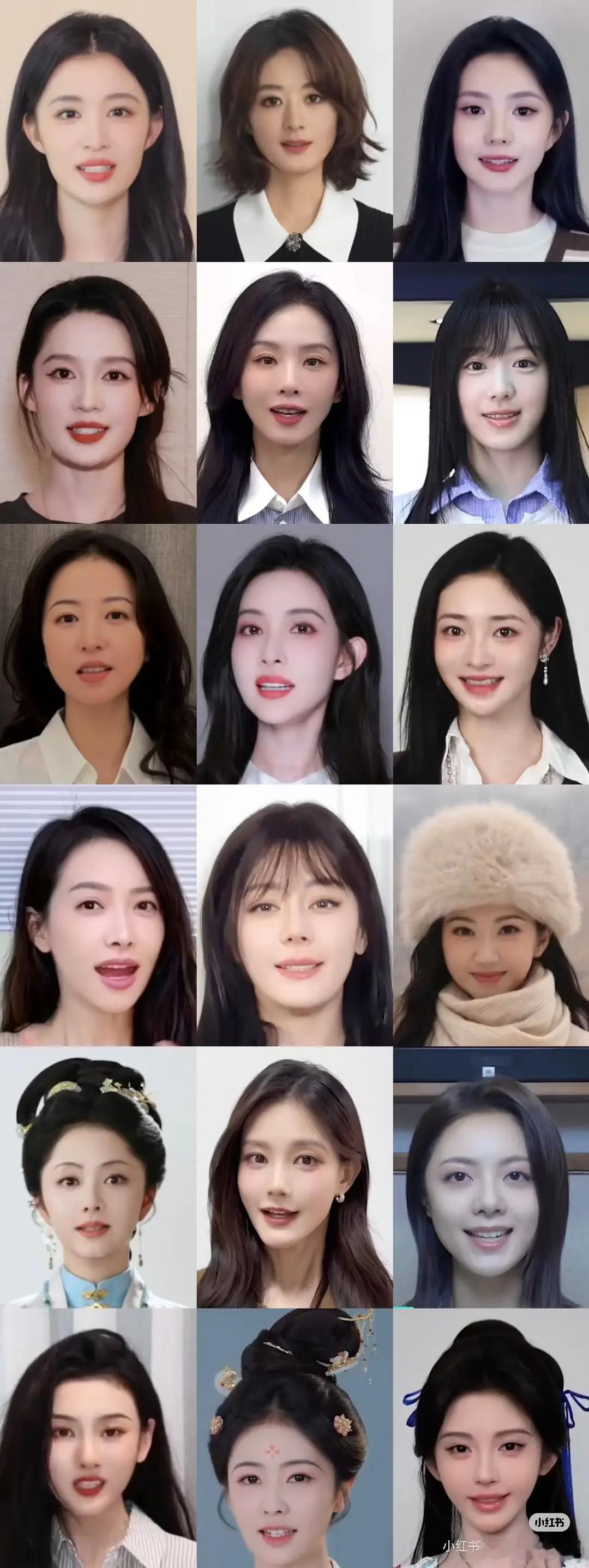 🐧v视界大会vcr女明星状态截图 ​​​