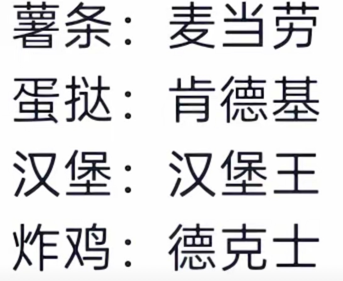 你就这么吃吧，一吃一个不吱声 ​​​