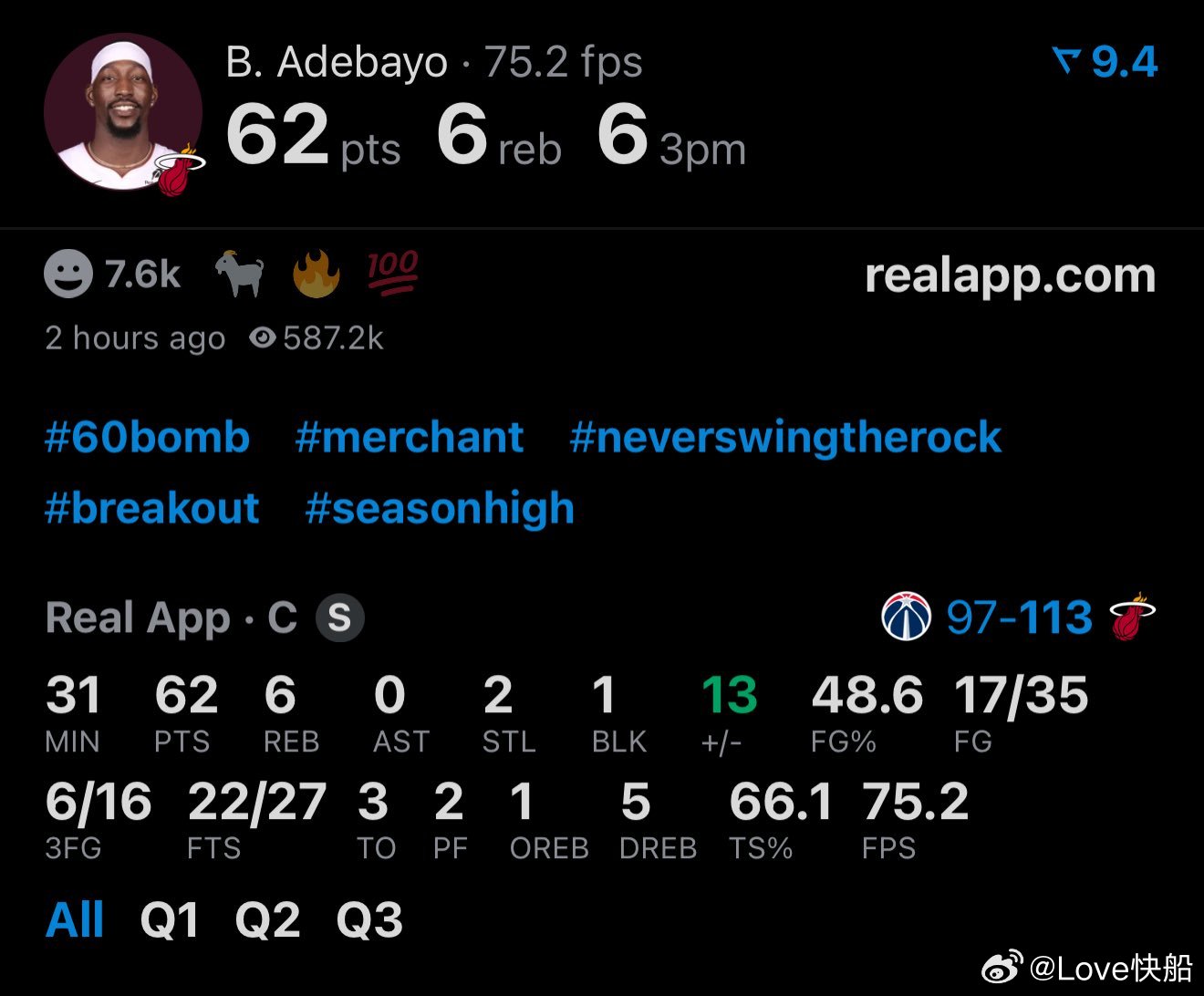 本赛季的第一个60+，竟然是！！！ 
