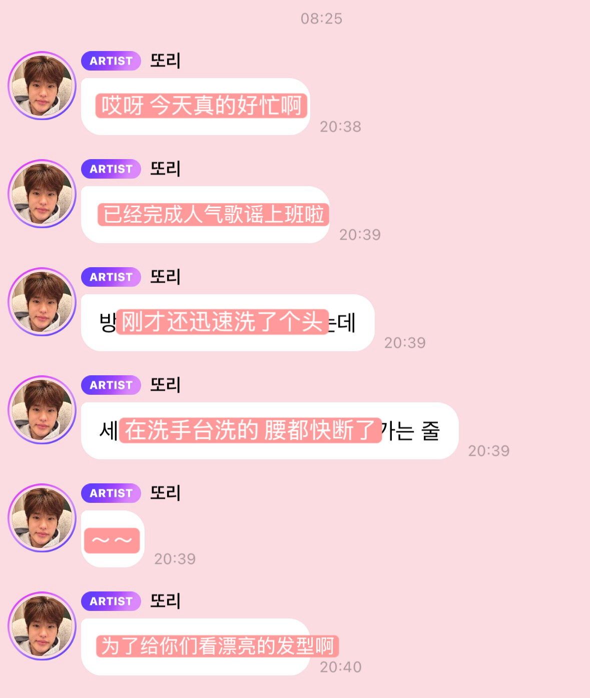 또리얘또왔다🫧💂🏻💭为了给大家展示漂亮的发型在洗手池洗了头 腰都快断了 