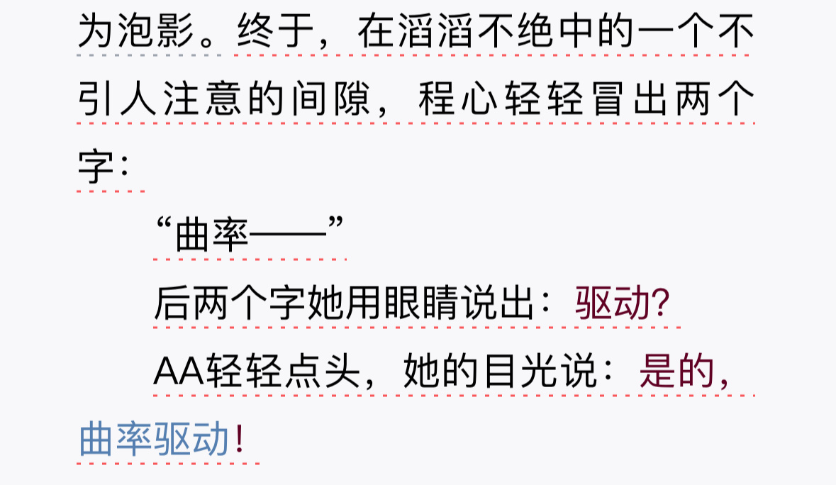 夹缝中磕到程艾。。。 
