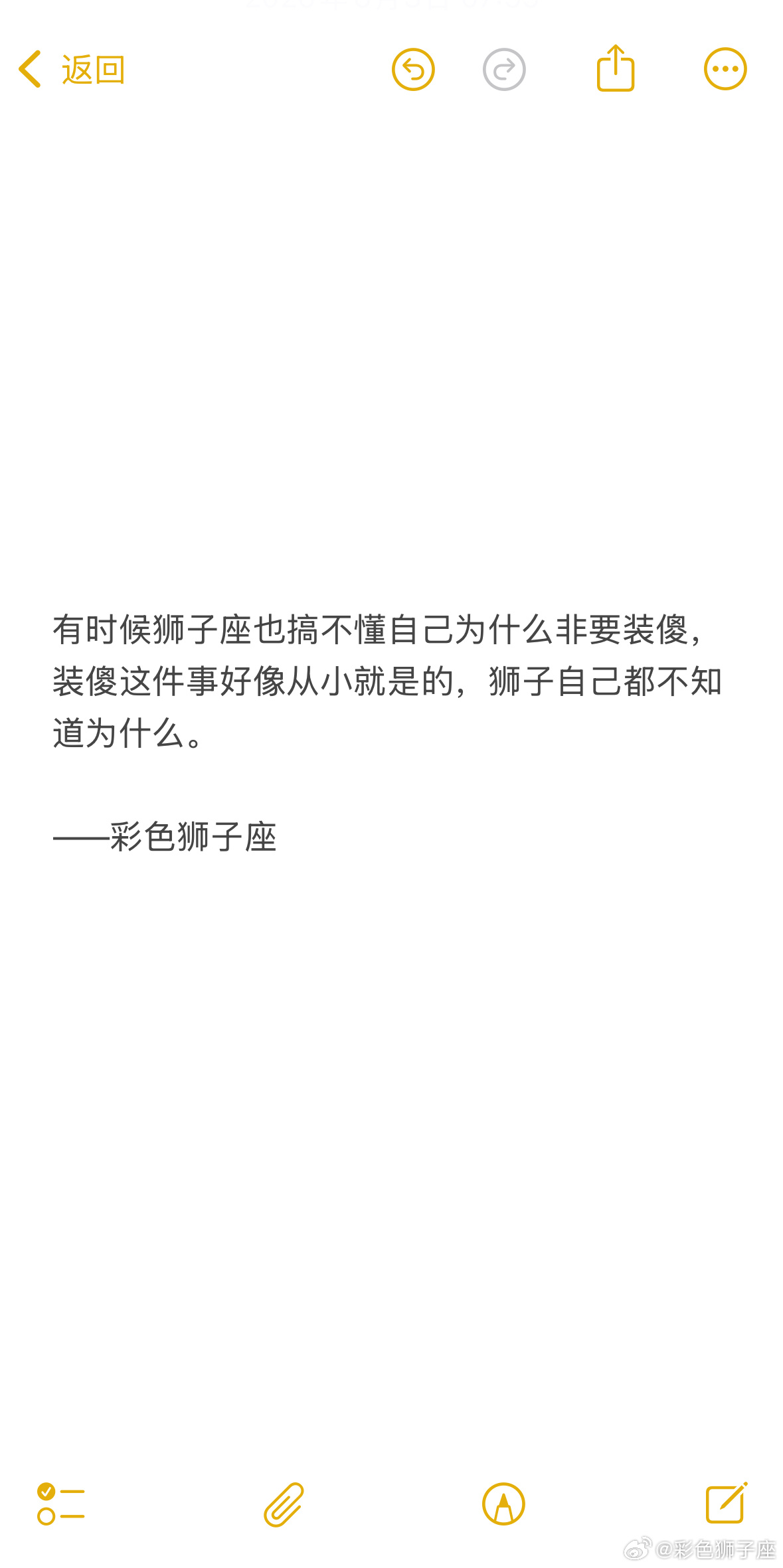 狮子座喜欢不带脑子生活，所以都喜欢找厉害的人做朋友，跟着有脑子的人就行啦。 