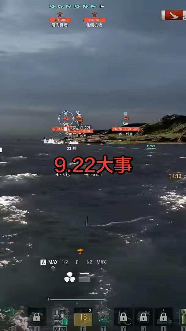 现代战舰新手入门攻略 战舰世界精彩瞬间 现代战舰开局攻略