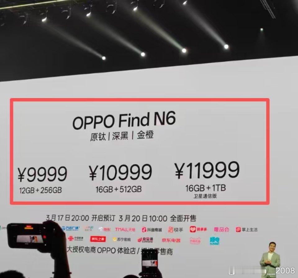 为啥OPPO定价这么自信？ 