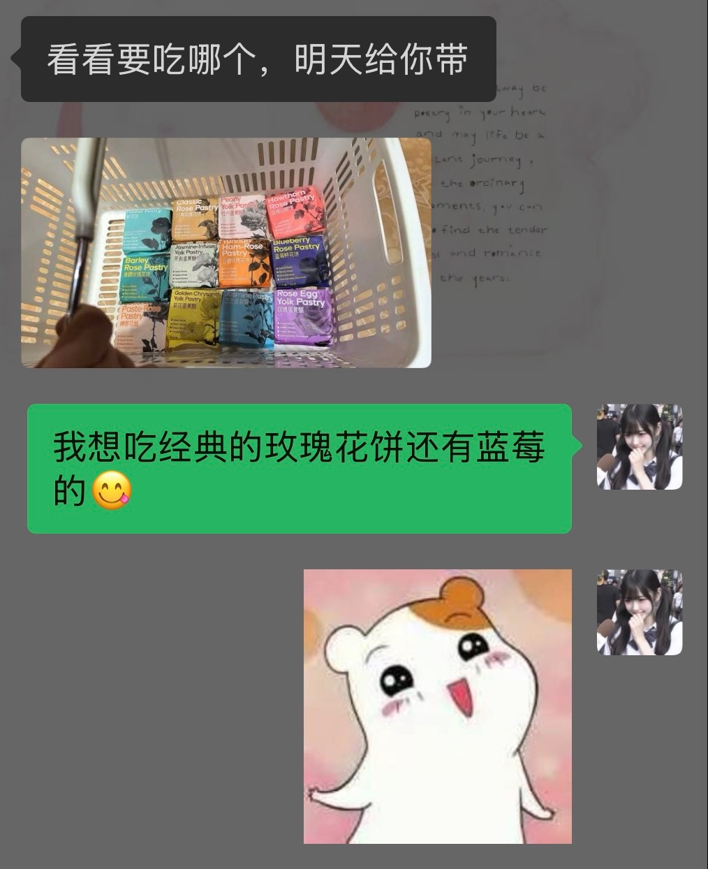 小女孩一直被投喂 去上海拔牙也要被投喂 ​​​