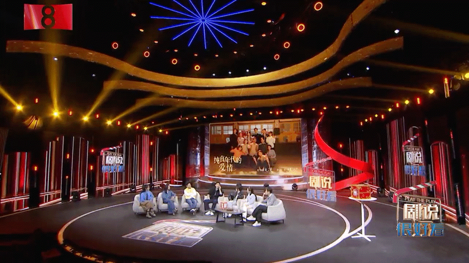 王天辰说如果真的和郭晓婷有这么一个机会三搭，那么想和郭晓婷演直球式爱情❤️期待