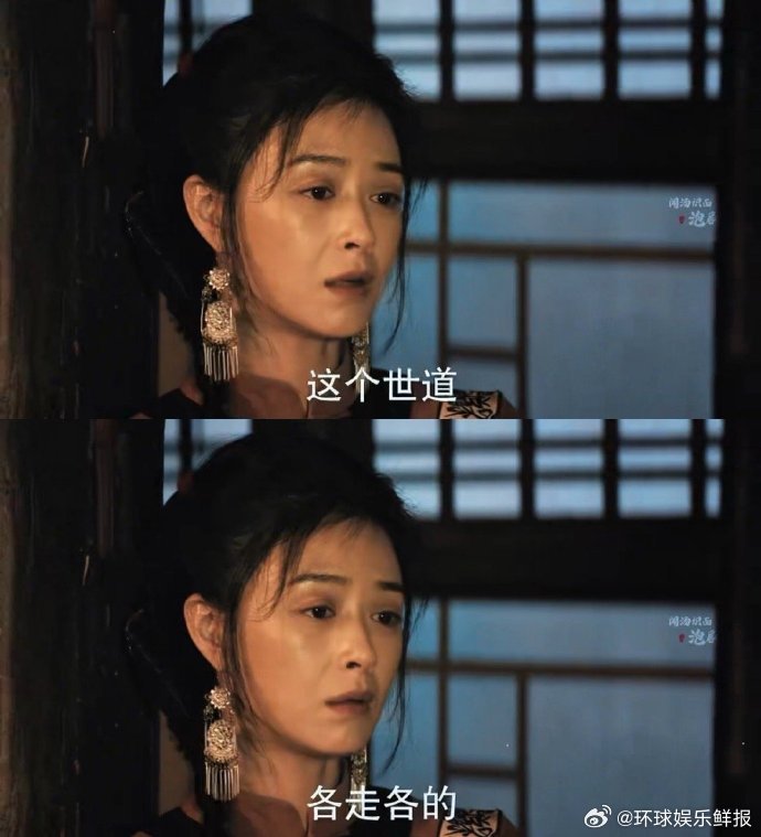 东北群像永不过时从《智取威虎山》到《南来北往》，再到《归队》，东北群像永远有新东