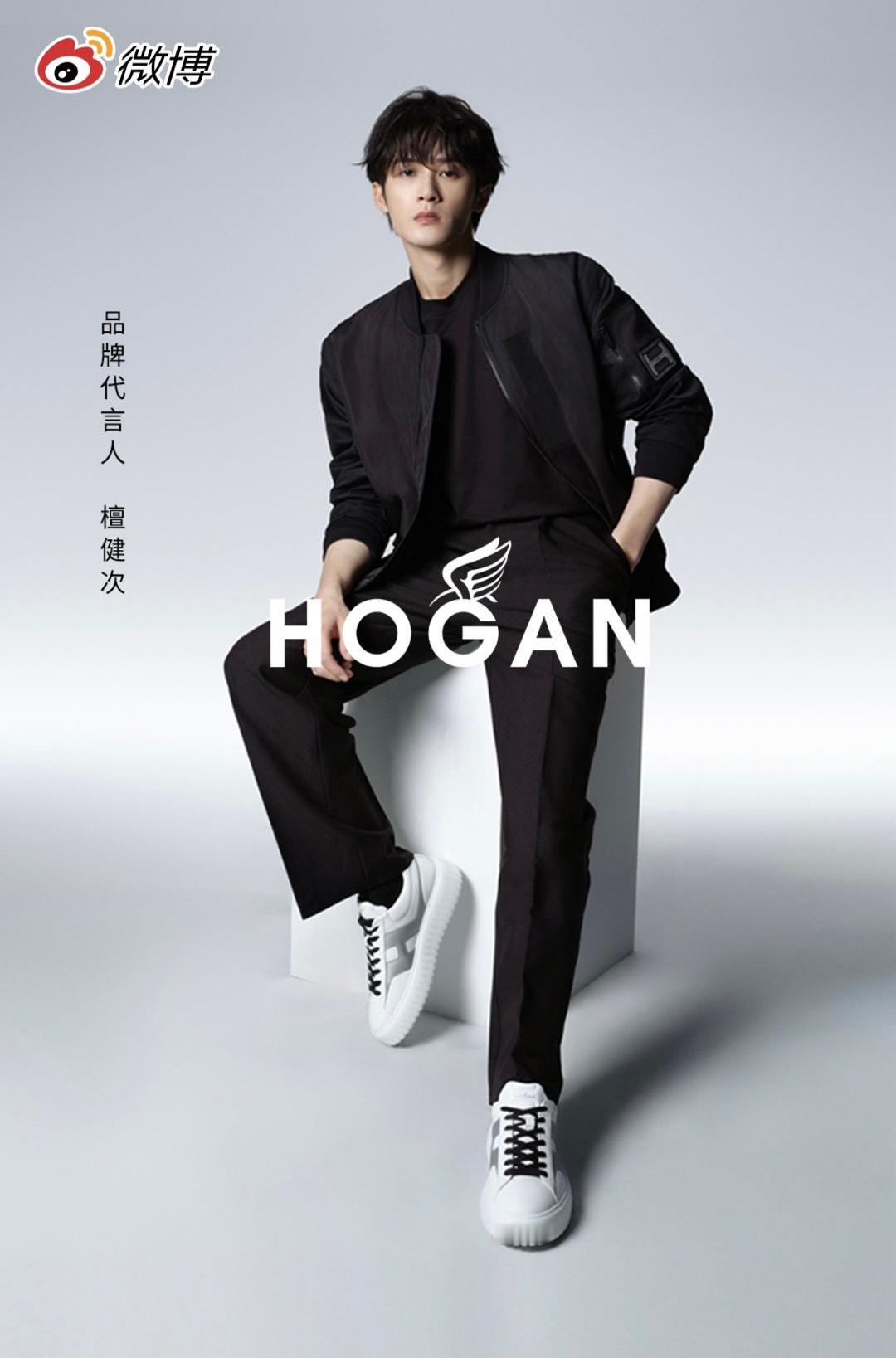 檀健次  Hogan品牌代言人开屏已经安排了[舞狮] ​​​