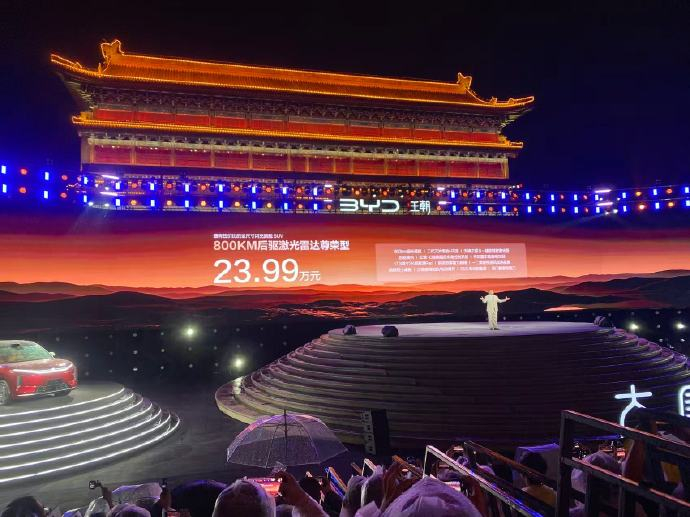零跑最深的护城河，被比亚迪填平了6月17日，我来到了西安的比亚迪大唐发布会现场。
