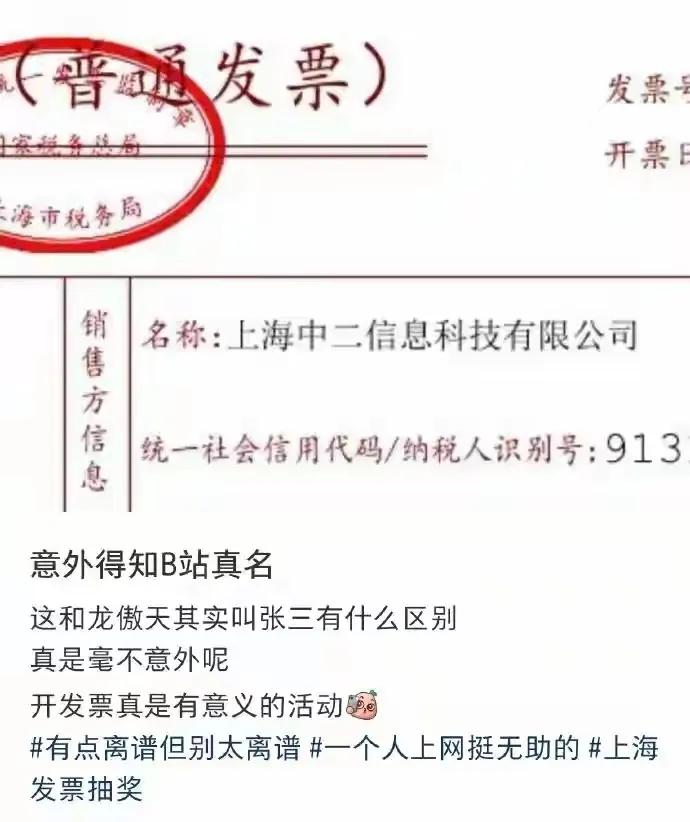 哈哈
，这个公司名字不错[捂脸]