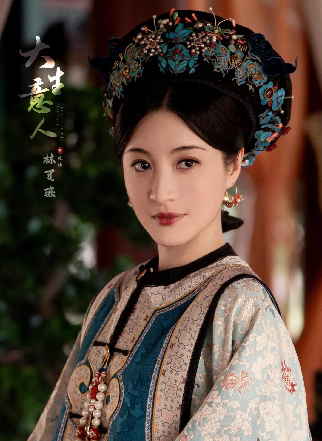 《大生意人》：慈禧喜欢兰雪大有深意，有着三重原因。

首先，慈禧小名叫兰儿，所以