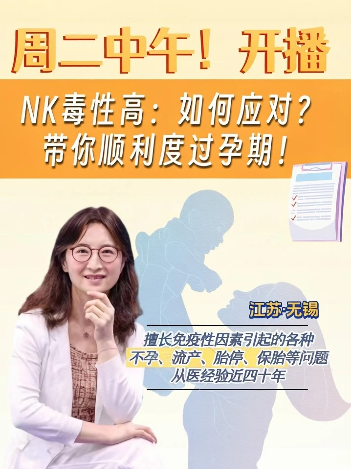 每周二中午12：30，欢迎粉丝来直播间提问