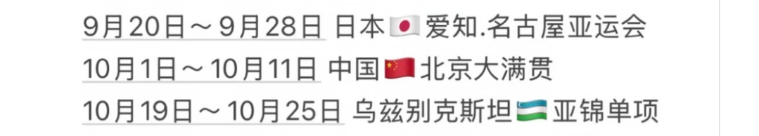我心肝累丝咋办。。。 