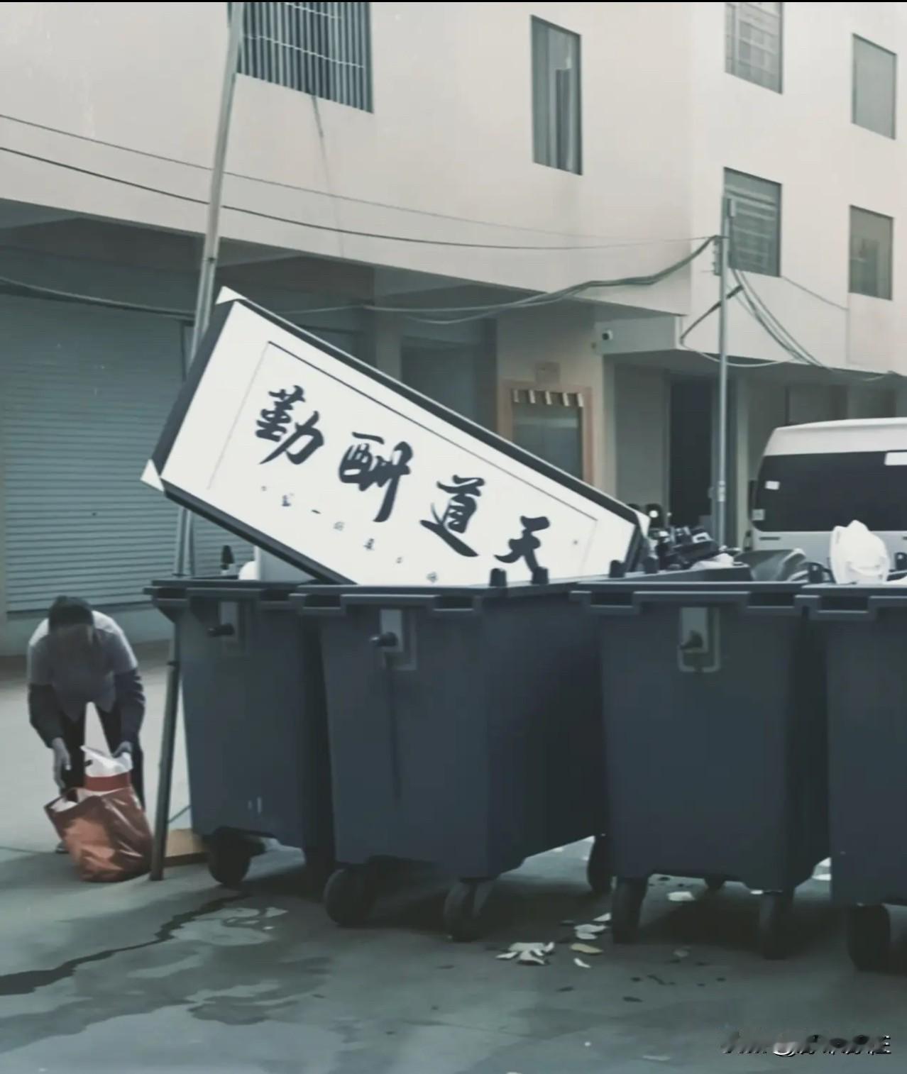 是不是悟到了什么？

所以就……