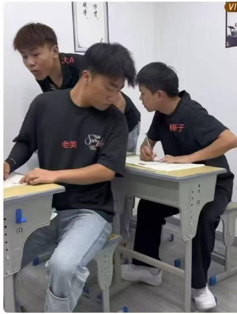 这三个货，看谁？