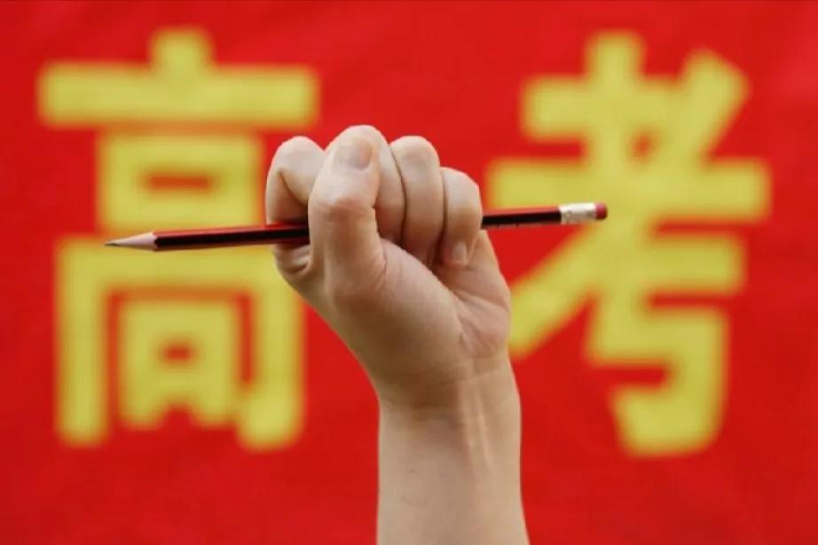 高考在即，在祝愿各位学子高中榜首的同时我也以一个落榜生的身份鼓励那些没有达到自己