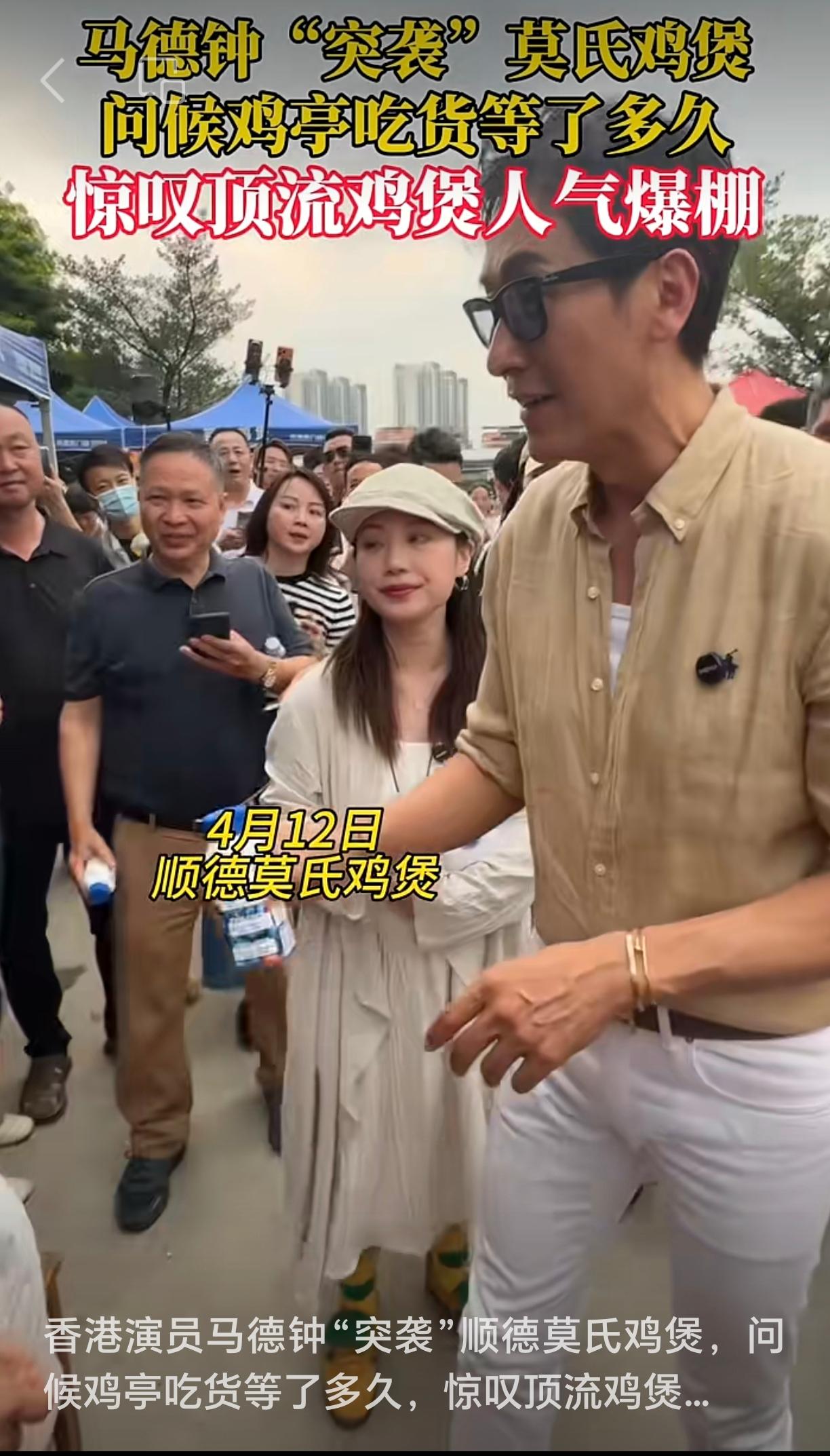 持续火爆
马德钟突袭莫氏鸡煲！🔥
这家顶流鸡煲真的太顶了！
“候鸡亭”天天排长