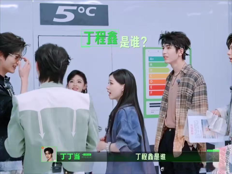 周柯宇在丁程鑫面前比时代少年团手势周柯宇对丁程鑫说我在护你开始推理吧 丁程鑫逗弟