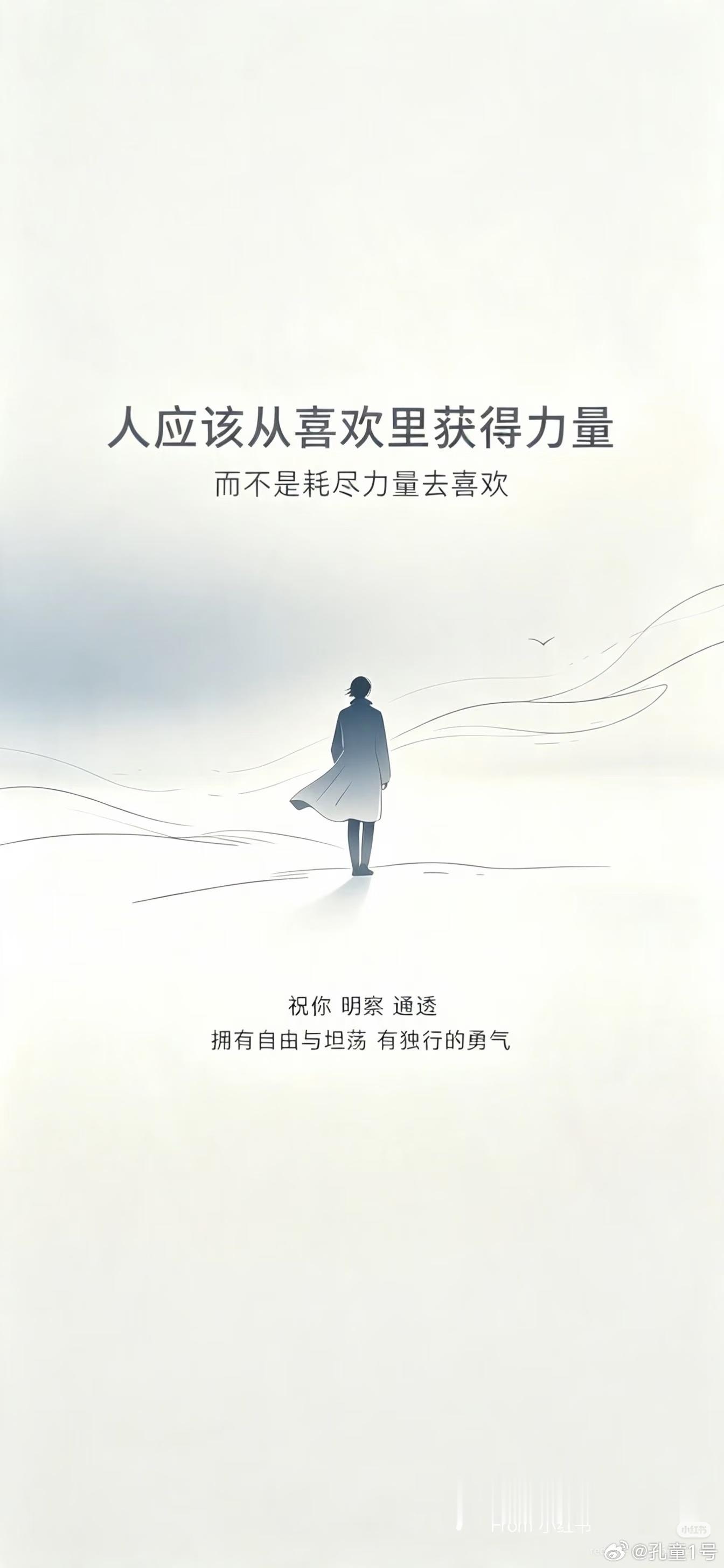 孩子有了问题，我们应该及时察觉他们用出问题的方式，让我们觉醒，促使我们成长，让我
