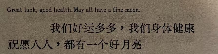 今天好喜欢这句！ 
