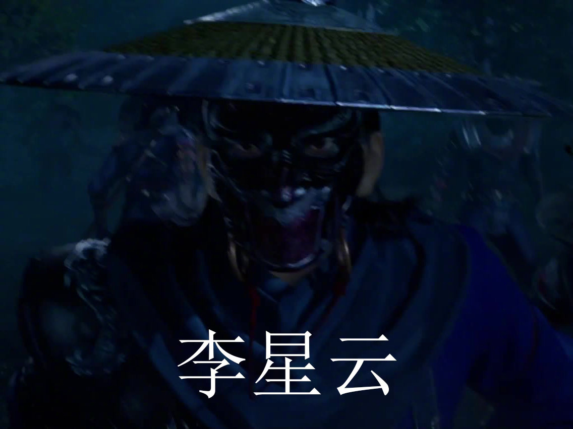 #画江湖之不良人##不良人第七季李星云高燃回归# 谁看了《不良人7》最新PV不说