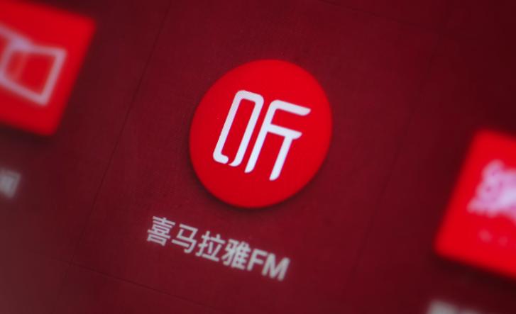互联网报道显示，5月18日，腾讯音乐发布公告称“公司与喜马拉雅控股及若干其他订约