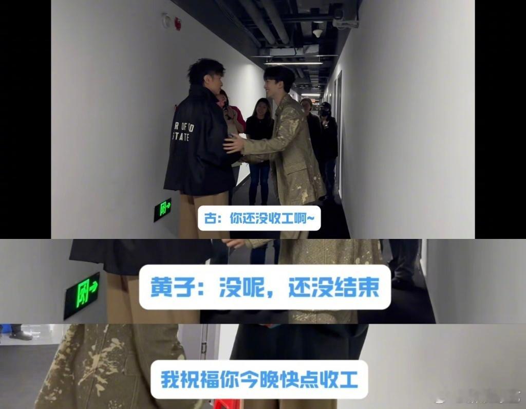 古巨基以为黄子弘凡专辑是便当  在最新发布的《基歌不息2·大湾区季》vlog里，