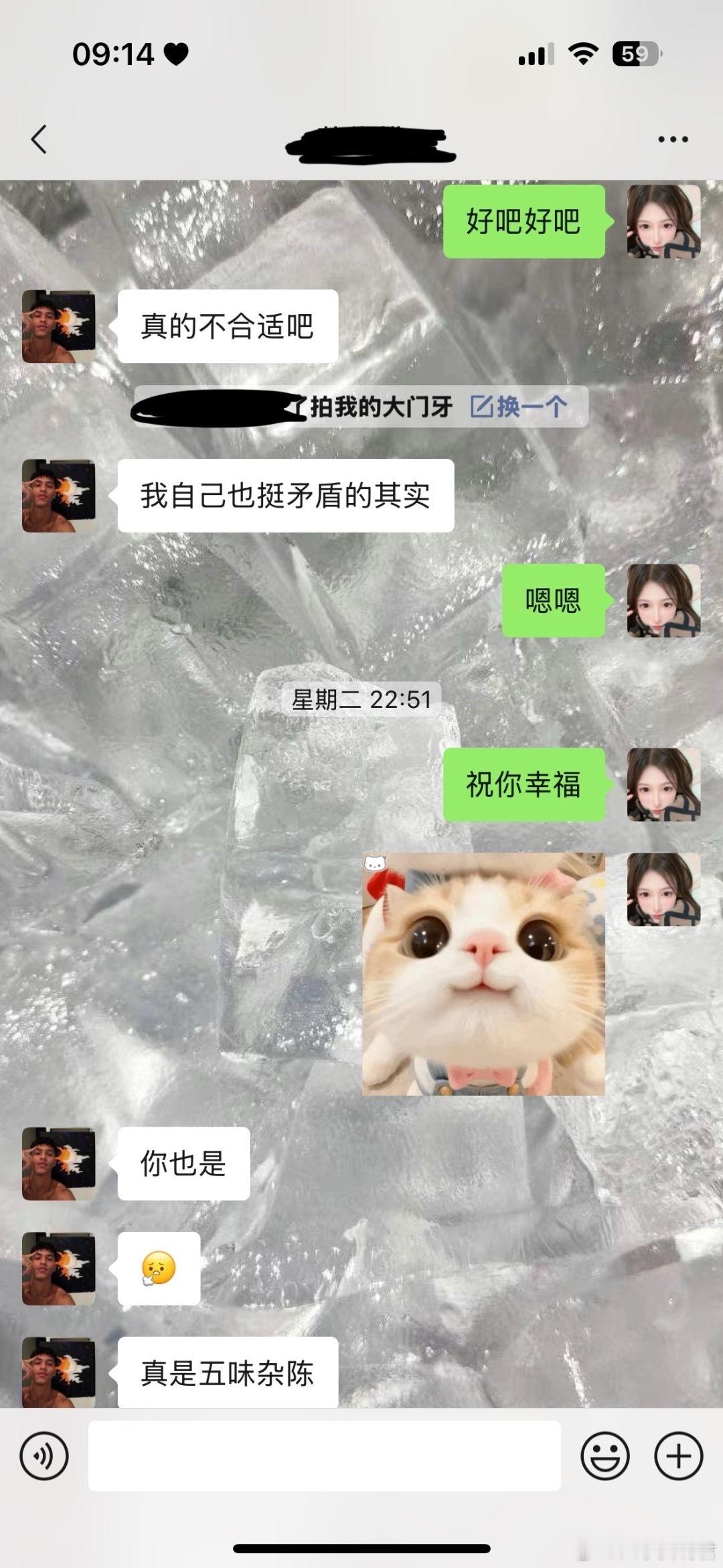 人怎么可以说不爱就不爱 ​​​