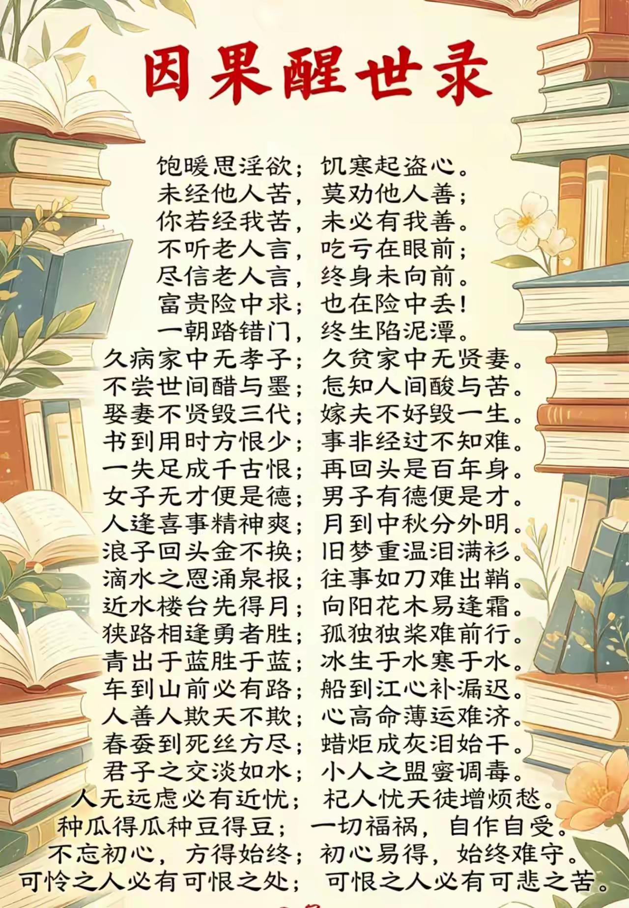 静心修心，皆在自渡：于喧嚣尘世修得一方清寂🍵
林清玄有言：“心随境转是凡夫，境