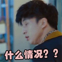 房主任被停演3个月 什么情况？房主任是谁啊？演什么的？我2G网速冲浪🏄♀️，点