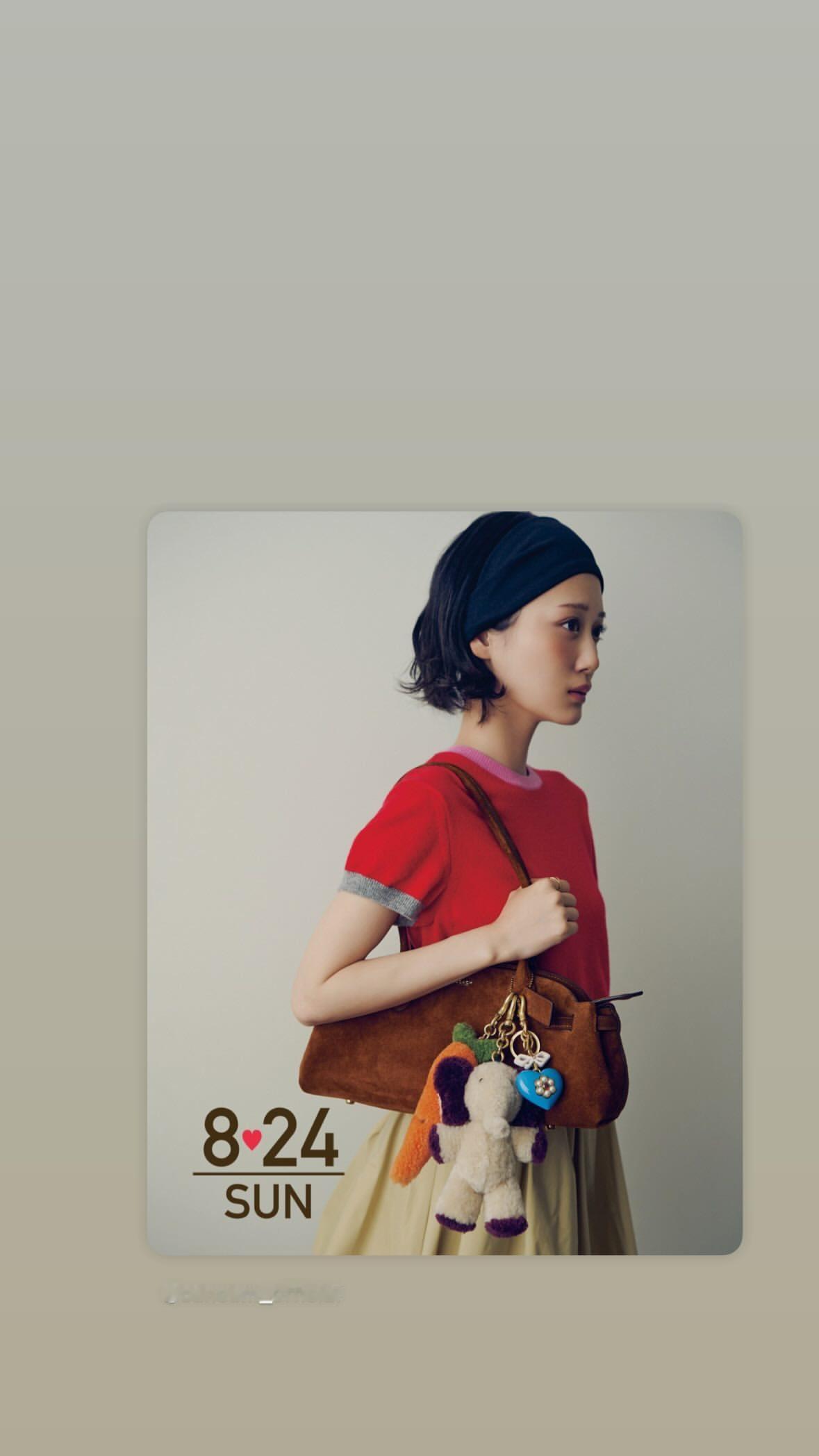山下美月 ​​​​