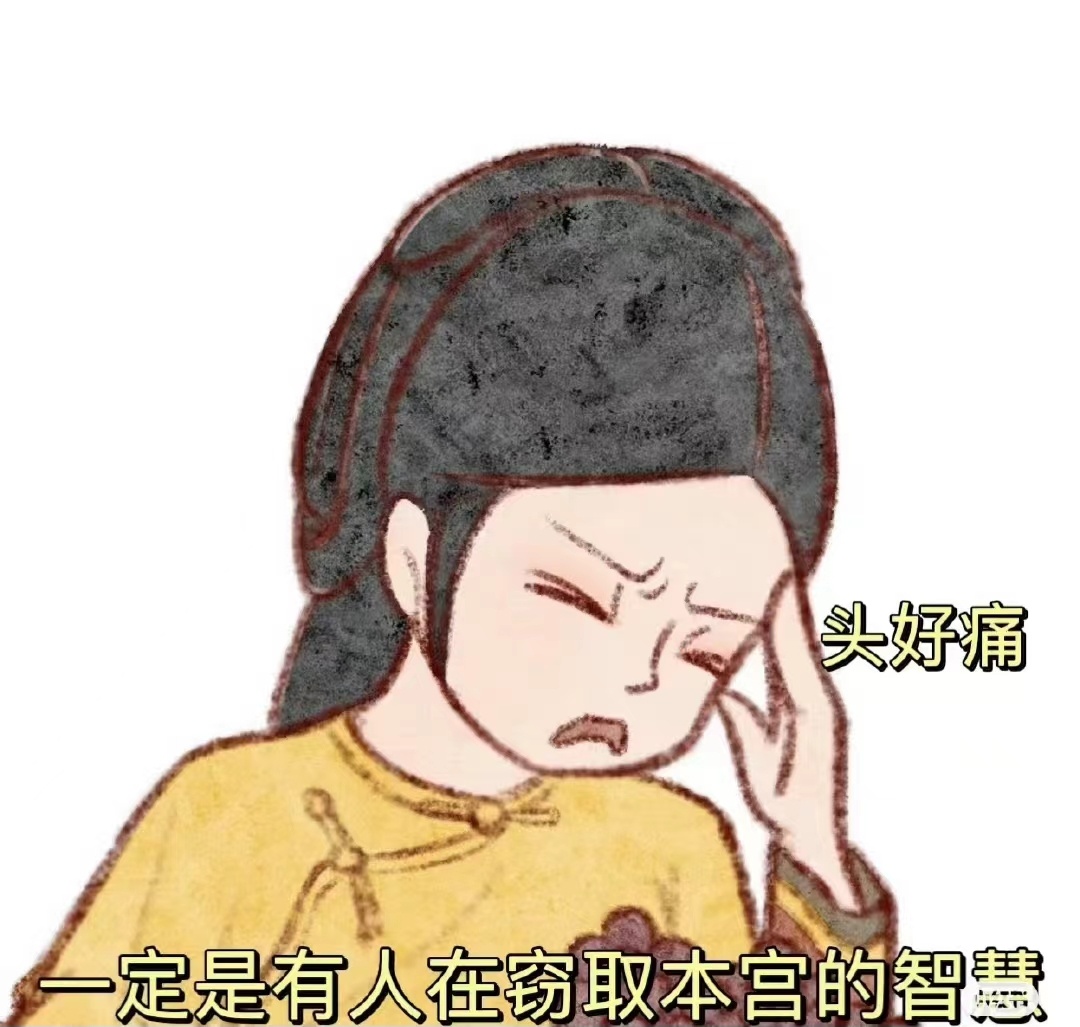 最近一直实行8小时吃完饭，晚上会略有饥饿感，今晚有聚会，没搂住，吃多了，当时也没
