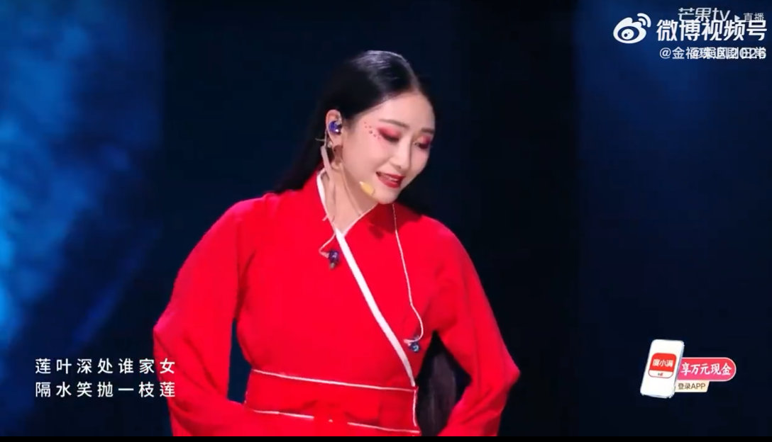 安陵容不跳冰嬉跳惊鸿舞乘风初舞台直播乘风2026浪姐排名 温润面庞配红衣水袖，陶